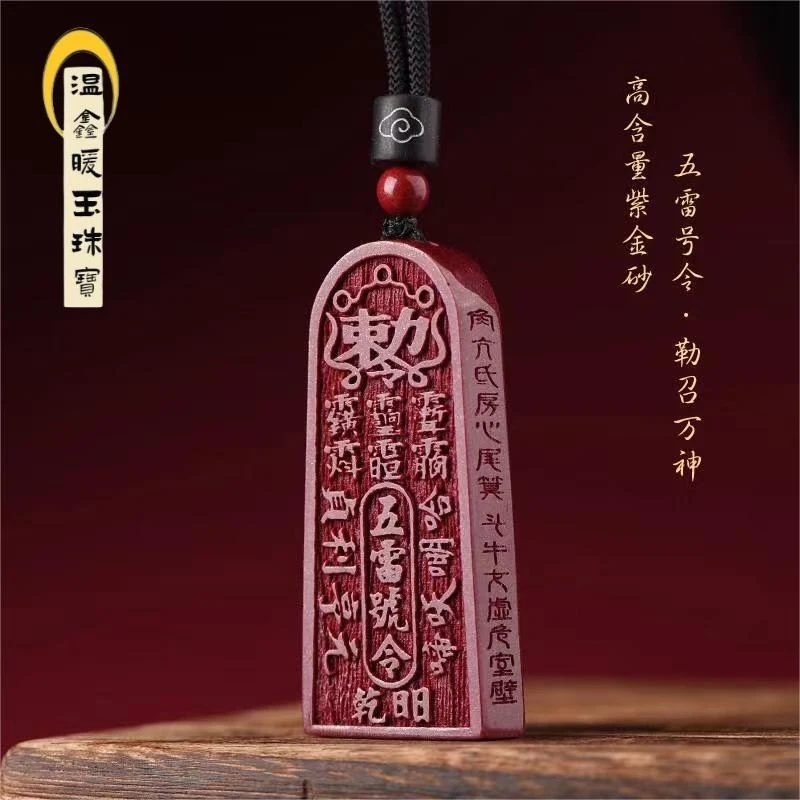 Natural high-content purple gold sand Five Thunder Command Pendant Necklace men and women
Natural high-content purple gold sand Five Thunder Command Pendant Necklace men and women