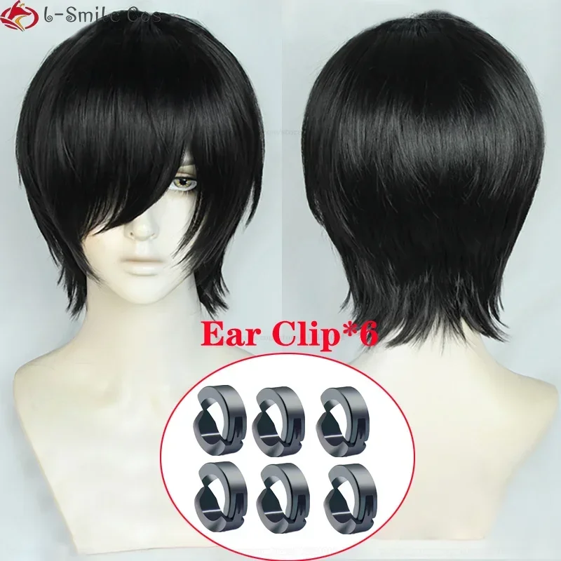 Yoshida Hirofumi Cosplay Anime Wig Short Black With Ear Clip Cosplay Props Heat Resistant Synthetic Hair Party Wigs Wig Cap
Yoshida Hirofumi Cosplay Anime Wig Short Black With Ear Clip Cosplay Props Heat Resistant Synthetic Hair Party Wigs Wig Cap
