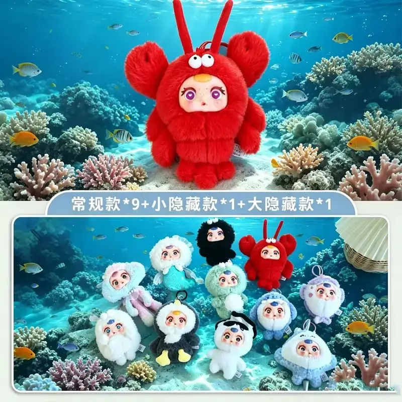 New Mm Milk Candy Seabed Encounters Blind Box Cute Cartoon Trendy Doll Bag Pendant Stuffed Hanging Ornament Mystery Box Gift
New Mm Milk Candy Seabed Encounters Blind Box Cute Cartoon Trendy Doll Bag Pendant Stuffed Hanging Ornament Mystery Box Gift