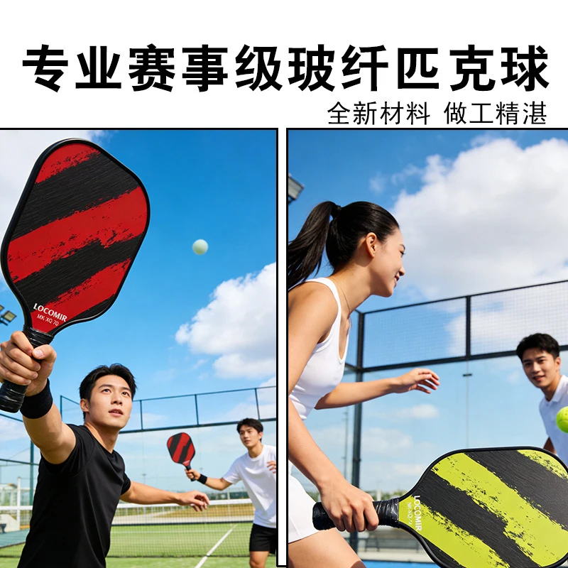 Ultralight Pickleball Paddle Fiberglass Honeycomb Racket Durable Outdoor Training Match Paddle for Men Women Beginners Pro
Ultralight Pickleball Paddle Fiberglass Honeycomb Racket Durable Outdoor Training Match Paddle for Men Women Beginners Pro