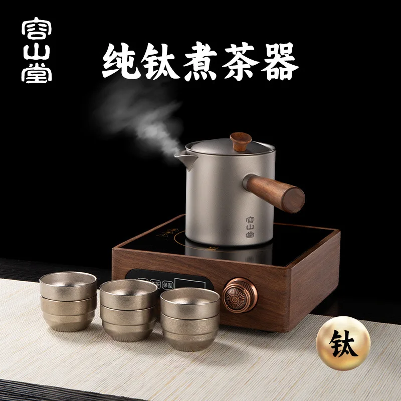 X-23 Rongshantang pure titanium tea brewer fair cup tea separation teapot 2025 new household electric ceramic stove tea stove
X-23 Rongshantang pure titanium tea brewer fair cup tea separation teapot 2025 new household electric ceramic stove tea stove