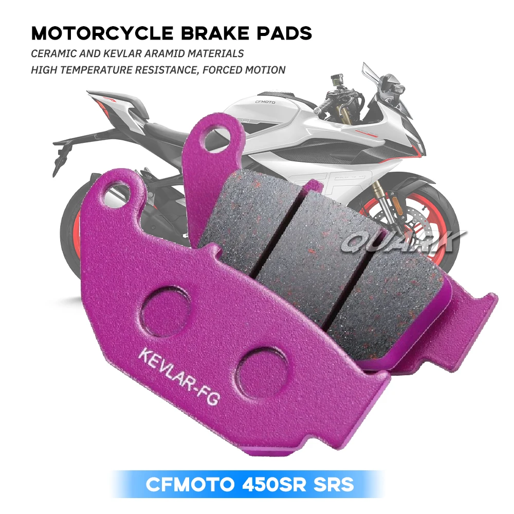 Brake Leather Pad FOR CFMOTO CF MOTO 450SR 450SS 450SRS 450 SR SS SRS Motorcycle Brake Disc Leather Accessories
Brake Leather Pad FOR CFMOTO CF MOTO 450SR 450SS 450SRS 450 SR SS SRS Motorcycle Brake Disc Leather Accessories