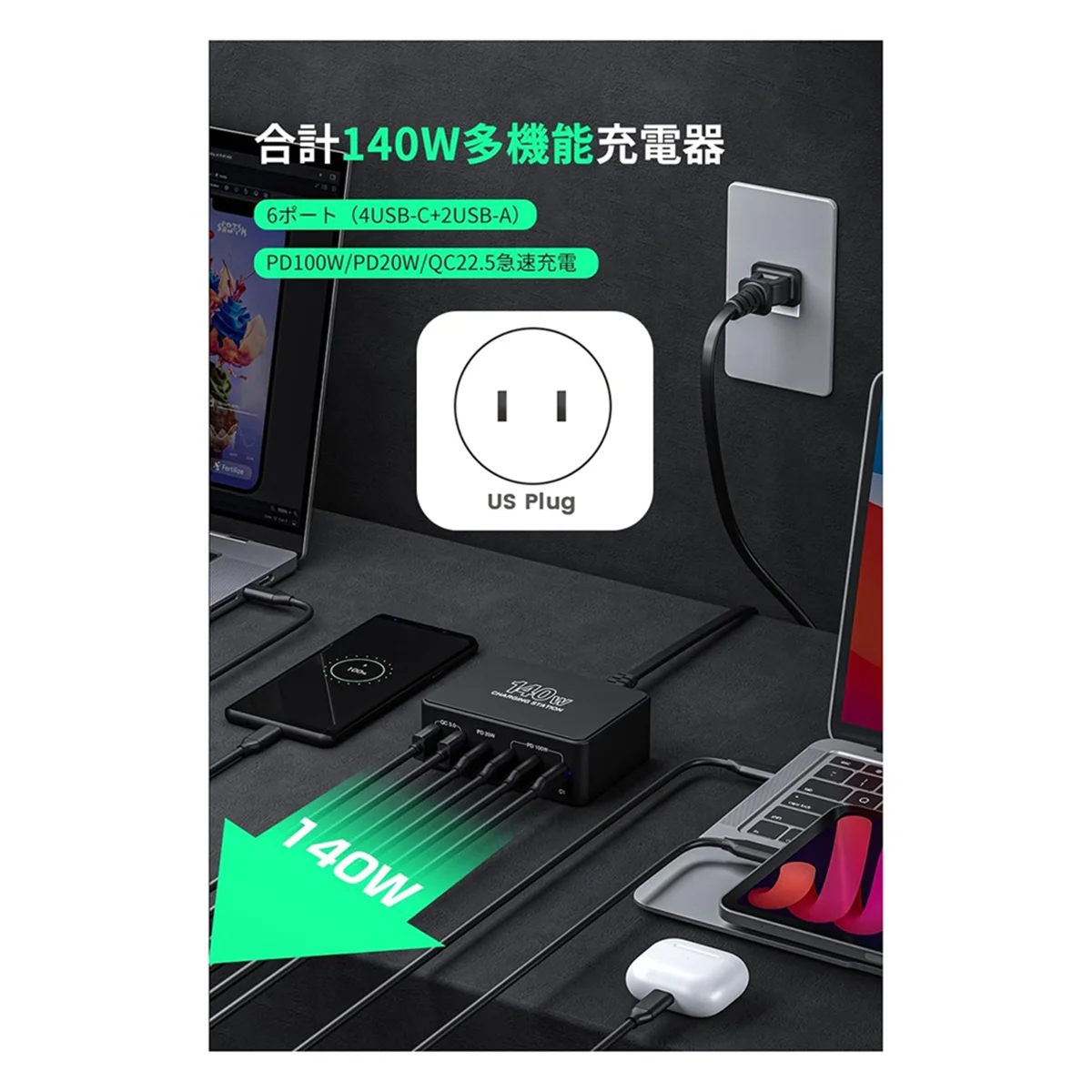 Настоятельно рекомендуется.USB-зарядное устройство, быстрое зарядное устройство PD 140 Вт, для телефона, ноутбука, вилка стандарта США
Настоятельно рекомендуется.USB-зарядное устройство, быстрое зарядное устройство PD 140 Вт, для телефона, ноутбука, вилка стандарта США