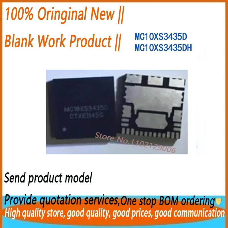 (5 шт.) MC10XS3435D MC10XS3435DH QFN абсолютно новый оригинальный
(5 шт.) MC10XS3435D MC10XS3435DH QFN абсолютно новый оригинальный