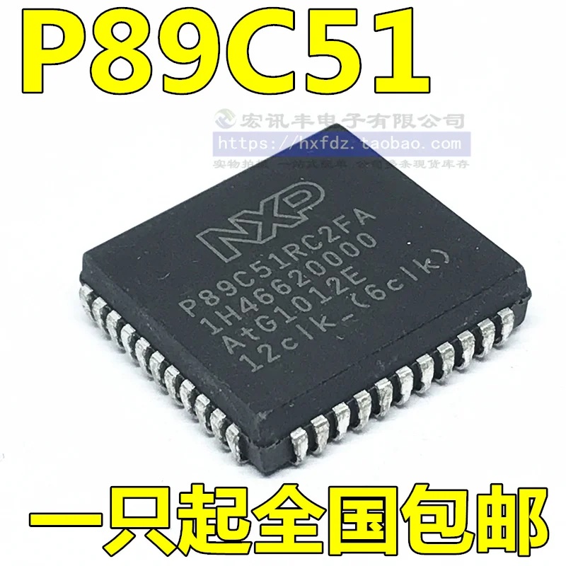 P89C51RD2BA P89C51RD2FA P89C51RC2FA PLCC-44 10PCS
P89C51RD2BA P89C51RD2FA P89C51RC2FA PLCC-44 10PCS