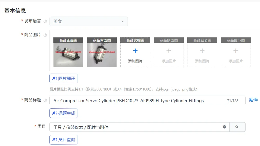 Сервоцилиндр воздушного компрессора PBED40 23-AI0989 Фитинги цилиндра типа H
Сервоцилиндр воздушного компрессора PBED40 23-AI0989 Фитинги цилиндра типа H