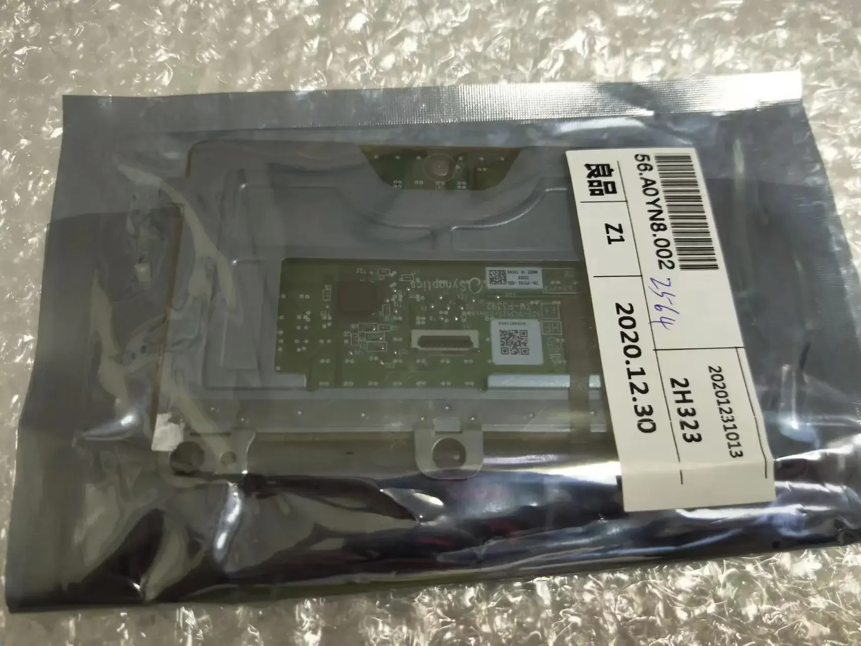 Для ACER SF314 SF314-510G SF314-510 трекпад сенсорная панель плата 56.A0YN8.002
Для ACER SF314 SF314-510G SF314-510 трекпад сенсорная панель плата 56.A0YN8.002