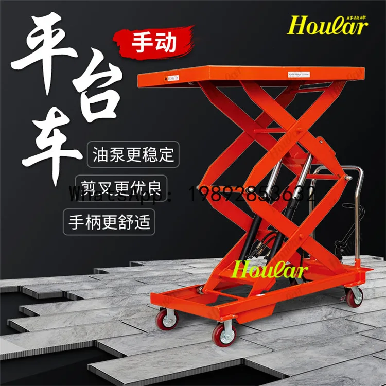 LYY In Stock 1.5 Ton Manual Platform Truck Hydraulic Lifting Platform Truck PTS1500 Scissor Lift Truck
LYY In Stock 1.5 Ton Manual Platform Truck Hydraulic Lifting Platform Truck PTS1500 Scissor Lift Truck