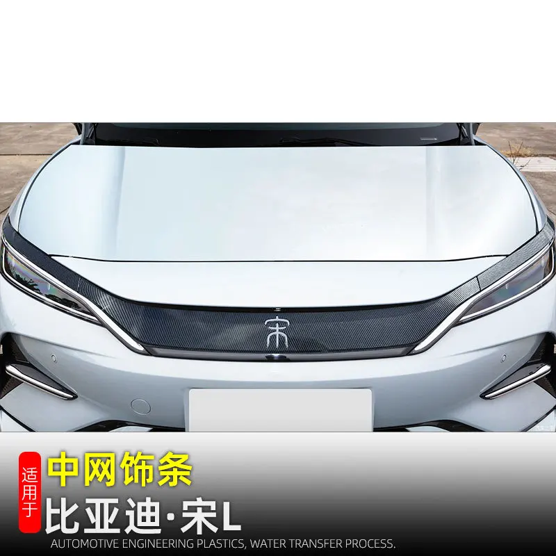 For BYD SONG L 2024 Car Accessories Front Center Mesh Grille Grill Cover Radiator Strip Trim Decoration
For BYD SONG L 2024 Car Accessories Front Center Mesh Grille Grill Cover Radiator Strip Trim Decoration