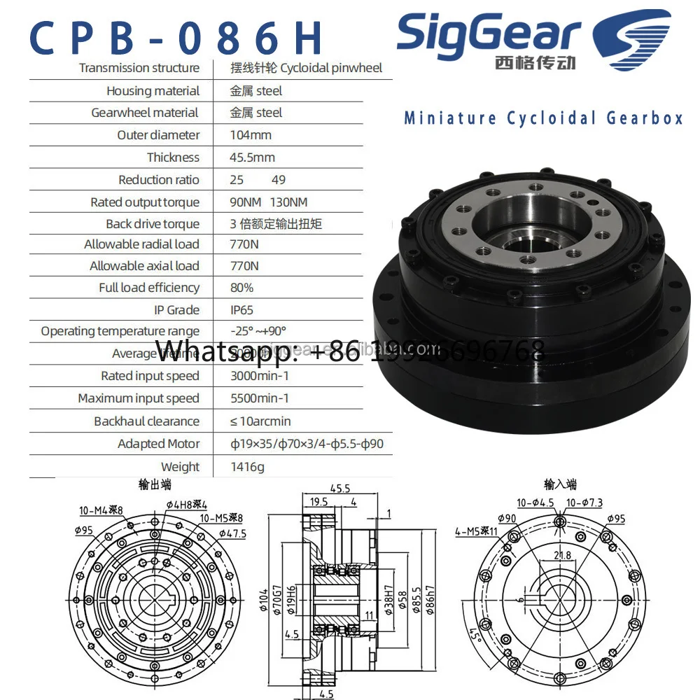 104mm Cycloidal Gearbox for Humanoid Robot Joint High Precision 49:1 Reduction Motor with OEM ODM Engineering Support Steel IP65
104mm Cycloidal Gearbox for Humanoid Robot Joint High Precision 49:1 Reduction Motor with OEM ODM Engineering Support Steel IP65