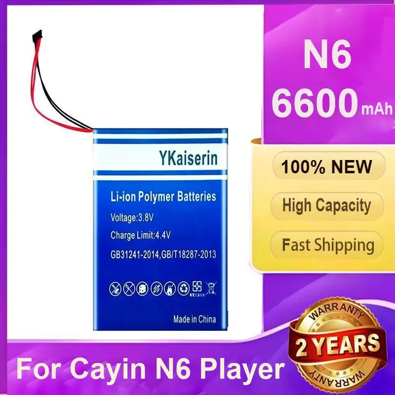 Портативный аккумулятор 6600 мАч, сильная совместимость с музыкальной батареей игрока Cayin N6
Портативный аккумулятор 6600 мАч, сильная совместимость с музыкальной батареей игрока Cayin N6