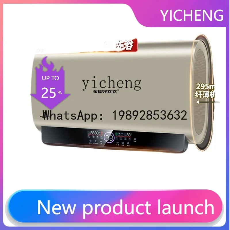 Электрический водонагреватель RSQ для дома и ванной комнаты: новый, ультратонкий, с высоким классом энергоэффективности, быстрый нагрев для душа и ванны
Электрический водонагреватель RSQ для дома и ванной комнаты: новый, ультратонкий, с высоким классом энергоэффективности, быстрый нагрев для душа и ванны