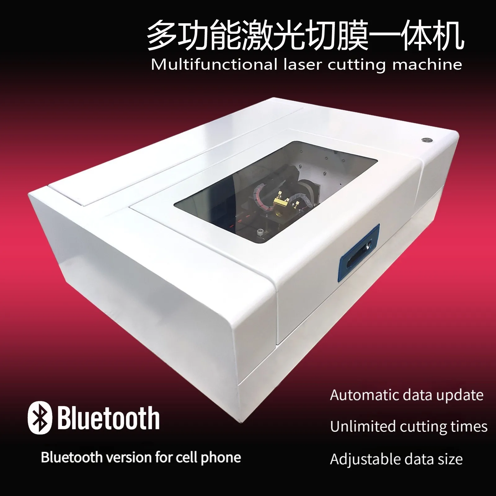 Laser Cutting Mobile Phone Resist Film Explosion-Proof Membrane Street Stall Shop Film Cutter Wholesale Automatic Data Update
Laser Cutting Mobile Phone Resist Film Explosion-Proof Membrane Street Stall Shop Film Cutter Wholesale Automatic Data Update