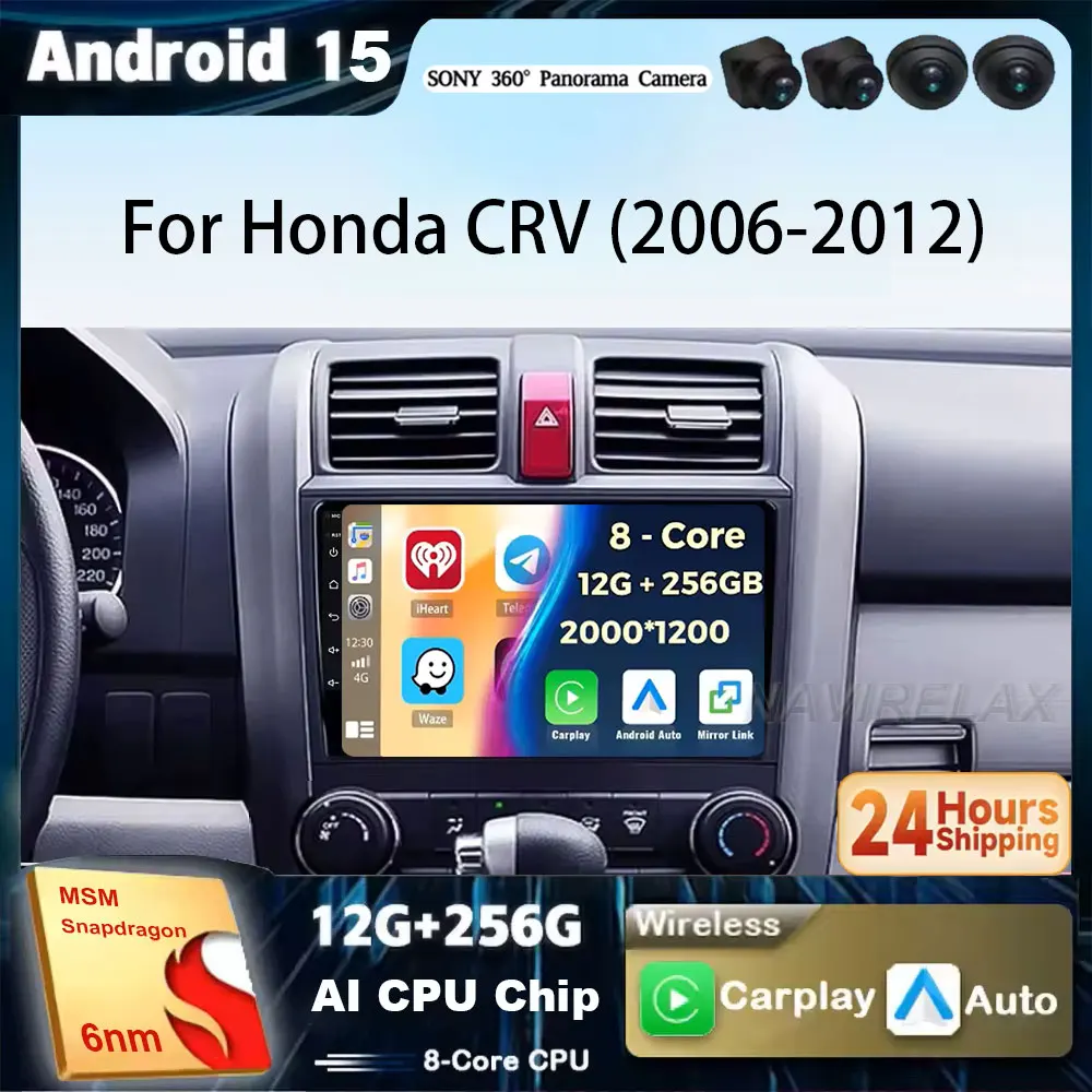 Android 15 For Honda CRV CR-V 2006 2007 2008 2009 2010 2011 2012 Car Radio Navigation Multimedia Player WIFI+4G wireless Carplay
Android 15 For Honda CRV CR-V 2006 2007 2008 2009 2010 2011 2012 Car Radio Navigation Multimedia Player WIFI+4G wireless Carplay