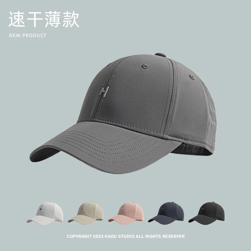 Men's and women's big head circumference cap Summer quick-drying breathable thin baseball cap Leisure sports outdoor sun hat
Men's and women's big head circumference cap Summer quick-drying breathable thin baseball cap Leisure sports outdoor sun hat