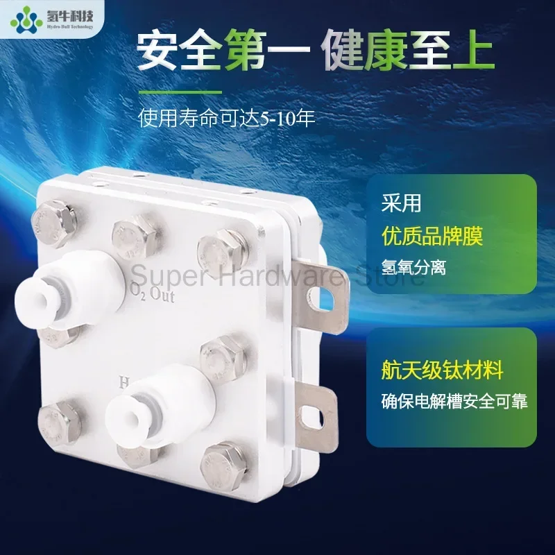 50ml Hydrogen-rich Machine PEM Electrolyzer Hydrogen Generator Physical Mixing Hydrogen
50ml Hydrogen-rich Machine PEM Electrolyzer Hydrogen Generator Physical Mixing Hydrogen