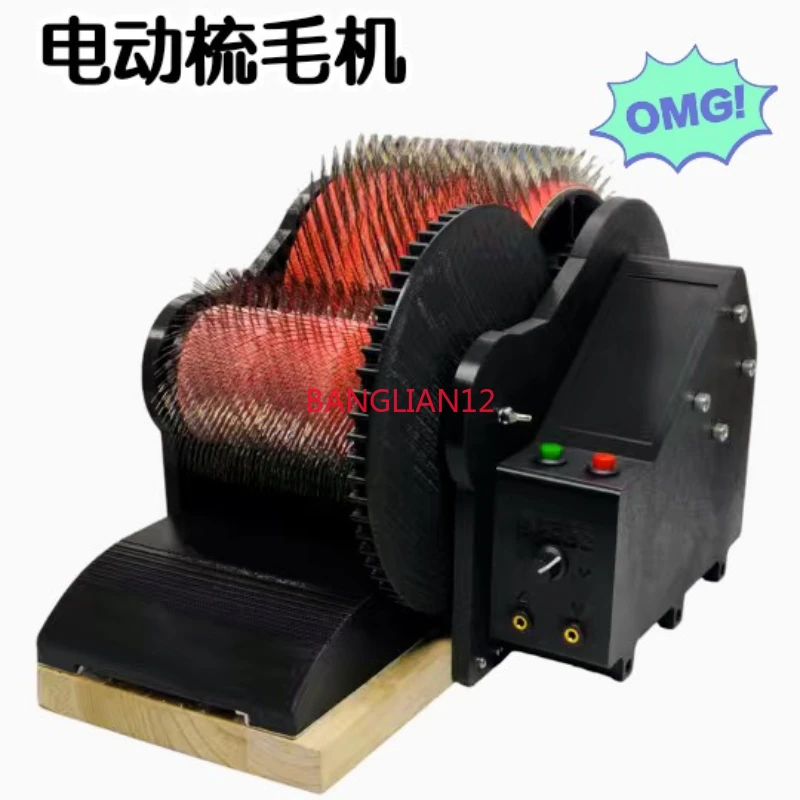 Electric carding machine, wool color mixer, adjustable forward and reverse speed 110-230v universal
Electric carding machine, wool color mixer, adjustable forward and reverse speed 110-230v universal