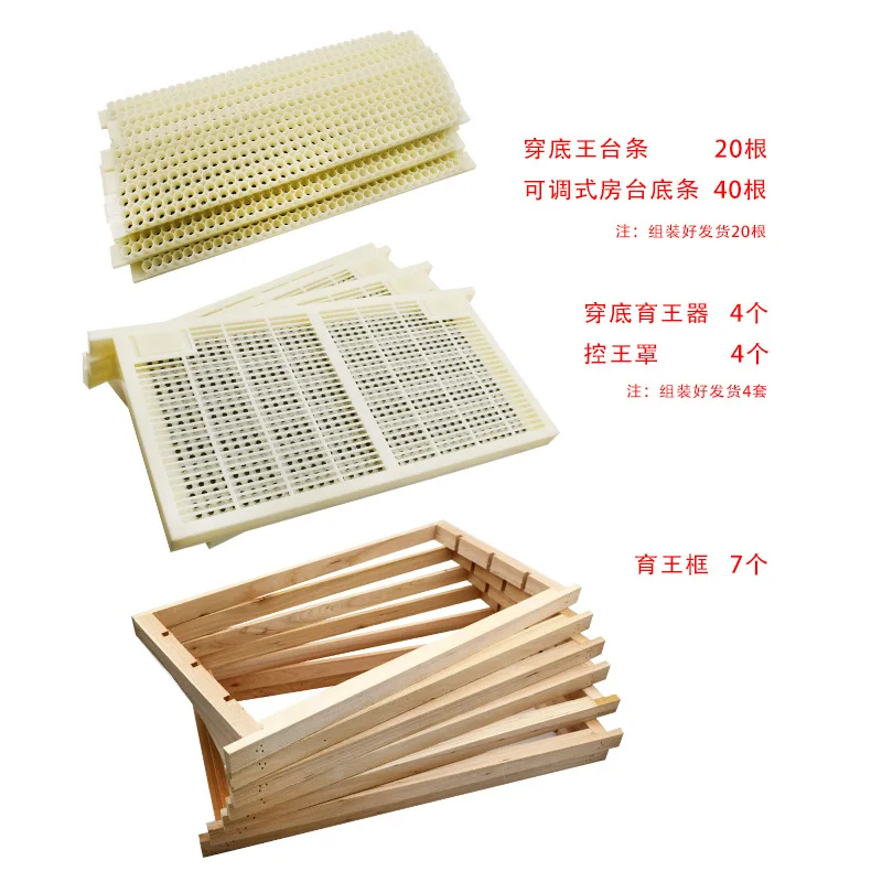 Italian bee free insect king feeder set, pulp remover, beekeeping tool
Italian bee free insect king feeder set, pulp remover, beekeeping tool