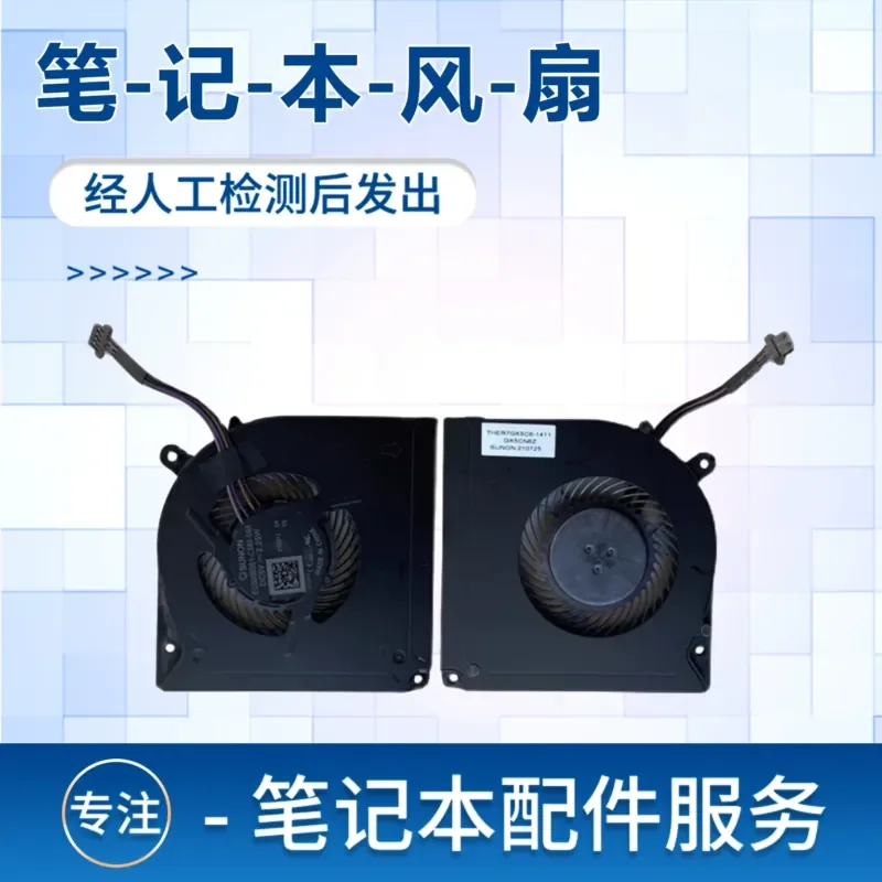 Fan for MACHENIKE Mechanic F117-FPD F117-FP6 F117-FP7R T90 Plus
Fan for MACHENIKE Mechanic F117-FPD F117-FP6 F117-FP7R T90 Plus