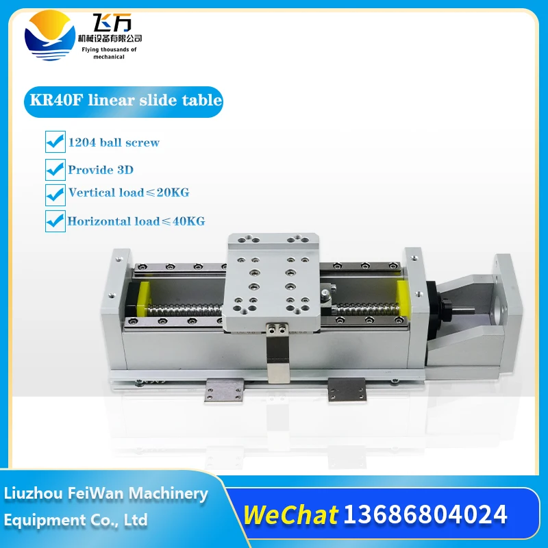 Feiwan KR40F sliding table module small table 1204 ball screw electric/manual sliding table linear guide
Feiwan KR40F sliding table module small table 1204 ball screw electric/manual sliding table linear guide