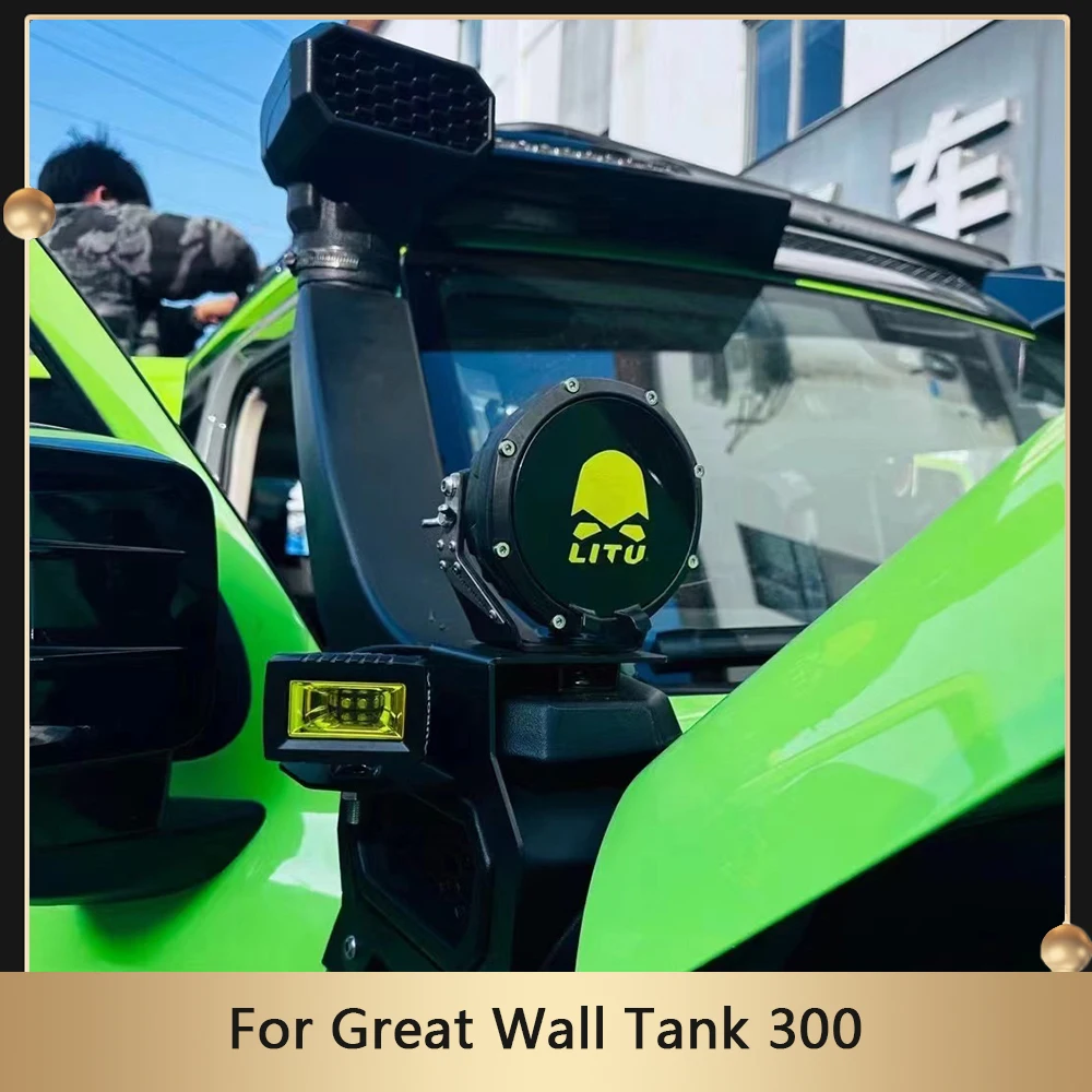 Car Snokle Wading Hose Throat With Lamp Frame For Great Wall Tank 300 Intake Manifold Pipe Air System Trim kit Upgrade Parts
Car Snokle Wading Hose Throat With Lamp Frame For Great Wall Tank 300 Intake Manifold Pipe Air System Trim kit Upgrade Parts