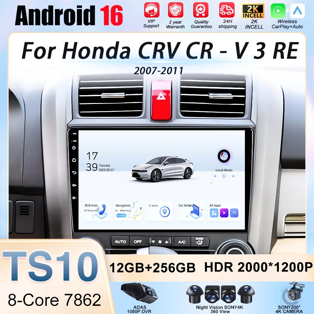 Android 16 Car Radio Carplay For Honda CRV CR - V 3 RE 2007 2008 2009 2010 2011 2 Din Navigation GPS Bluetooth 5G Wifi DVD 8Core
Android 16 Car Radio Carplay For Honda CRV CR - V 3 RE 2007 2008 2009 2010 2011 2 Din Navigation GPS Bluetooth 5G Wifi DVD 8Core