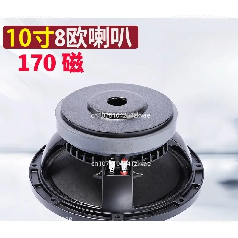 10-дюймовый, 12-дюймовый, 15-дюймовый магнит среднего и низкого диапазона 190 мм, магнит 220 мм, 100-жильный домашний сабвуферный динамик
10-дюймовый, 12-дюймовый, 15-дюймовый магнит среднего и низкого диапазона 190 мм, магнит 220 мм, 100-жильный домашний сабвуферный динамик