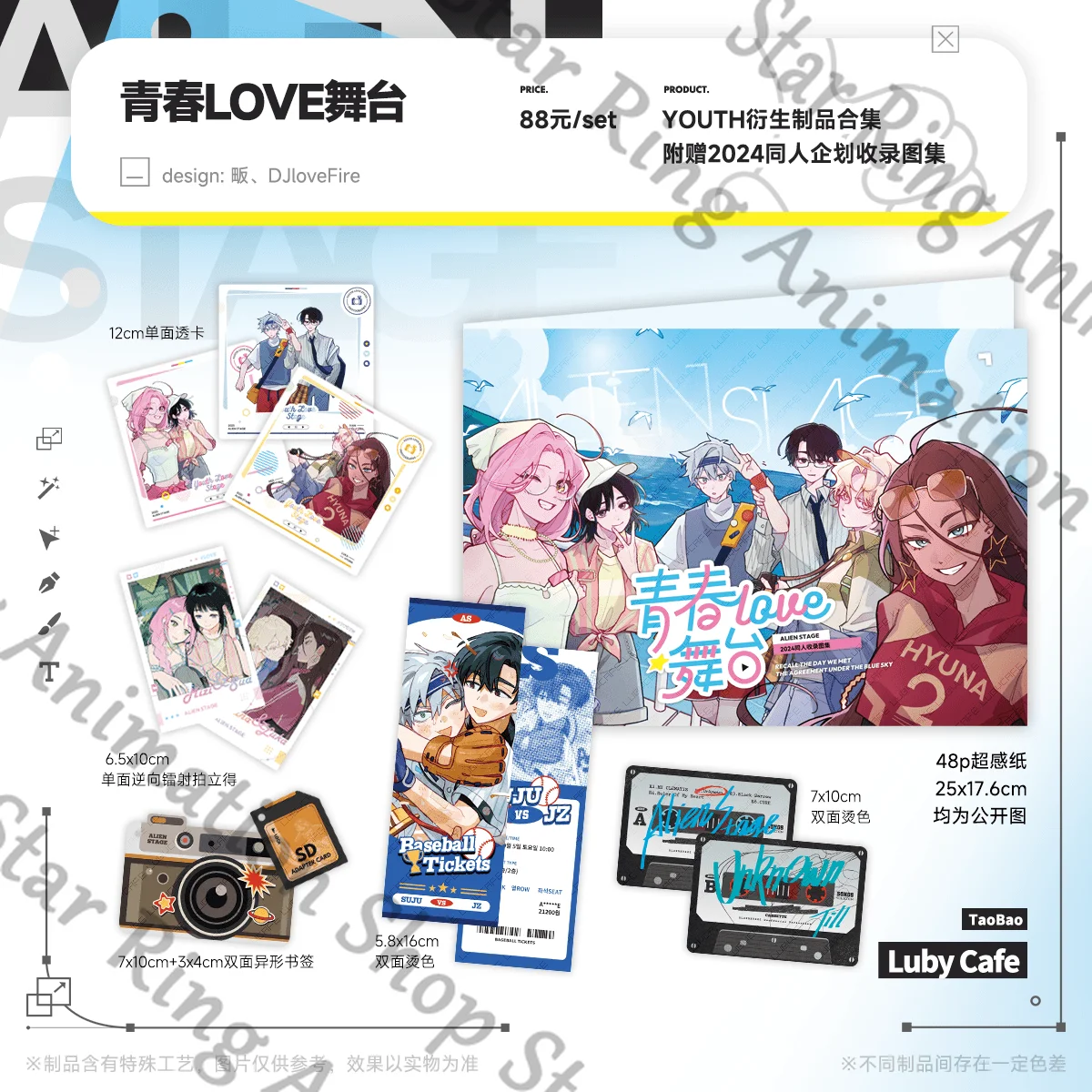 Original Anime Alien Stage mizi sua till ivan hyuna luka Badge Tinplate Emblem Postcard Cards Transparent Card Cospaly Gift
Original Anime Alien Stage mizi sua till ivan hyuna luka Badge Tinplate Emblem Postcard Cards Transparent Card Cospaly Gift