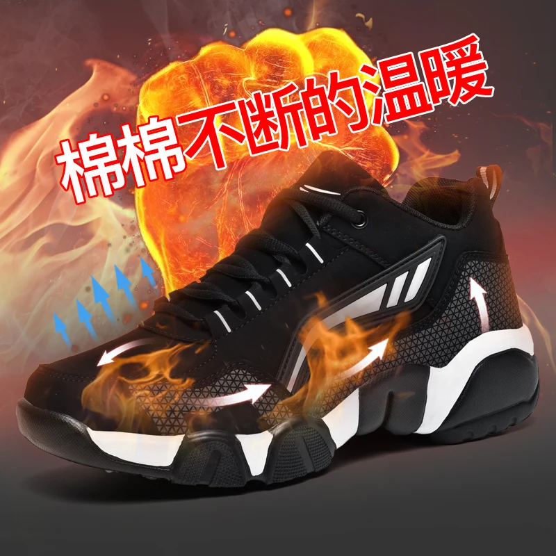 Мужская обувь 2024, новая весенне-осенняя спортивная обувь, прочные и легкие кроссовки, дышащие для подростков, средний шт.
Мужская обувь 2024, новая весенне-осенняя спортивная обувь, прочные и легкие кроссовки, дышащие для подростков, средний шт.