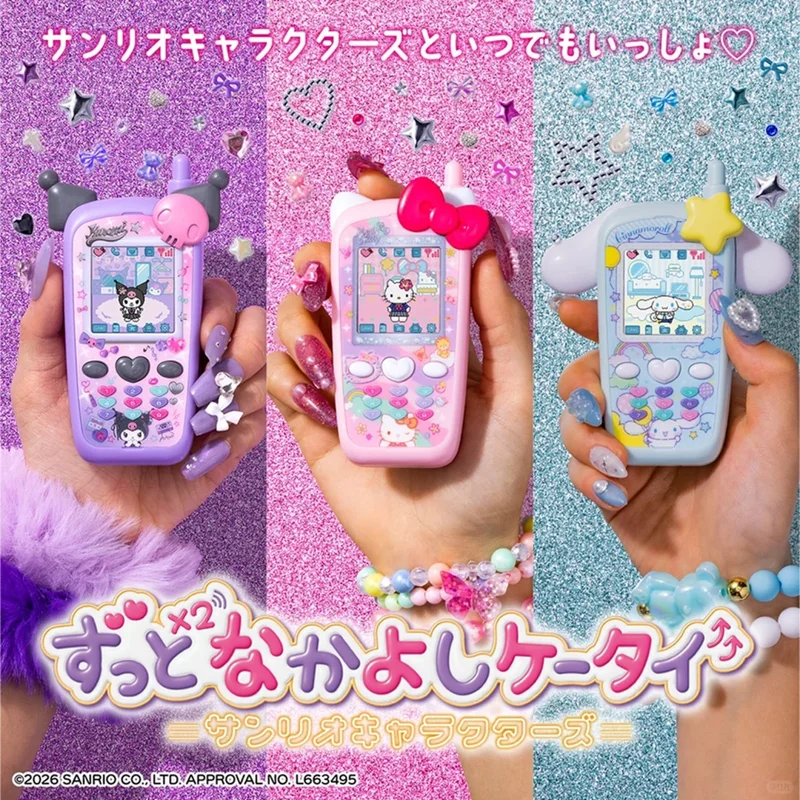 Genuine Bandai Sanrio Phone Shaped Hello Kitty Kuromi Cinnamoroll Electronic Pet Machine Color Screen Tamagotchi Toy Collectible
Genuine Bandai Sanrio Phone Shaped Hello Kitty Kuromi Cinnamoroll Electronic Pet Machine Color Screen Tamagotchi Toy Collectible