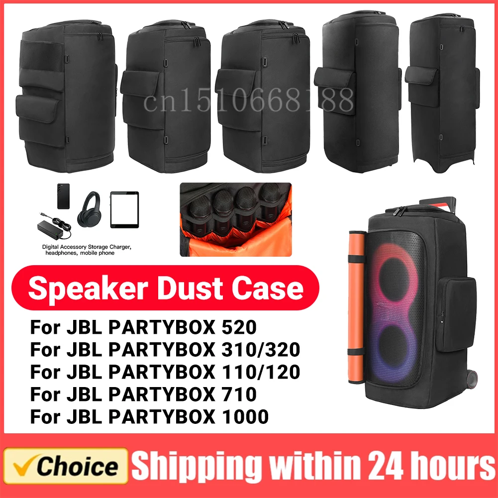 Портативный пылезащитный чехол для колонок JBL PartyBox 1000/710/520/320/310/120/110, водонепроницаемый чехол для колонок, дорожная защитная сумка для хранения
Портативный пылезащитный чехол для колонок JBL PartyBox 1000/710/520/320/310/120/110, водонепроницаемый чехол для колонок, дорожная защитная сумка для хранения