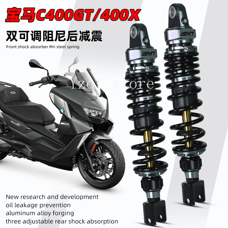 JSMT shock absorber is suitable for C400gt rear shock absorption Qianjianghong 350 stepless sr4max modification parts
JSMT shock absorber is suitable for C400gt rear shock absorption Qianjianghong 350 stepless sr4max modification parts