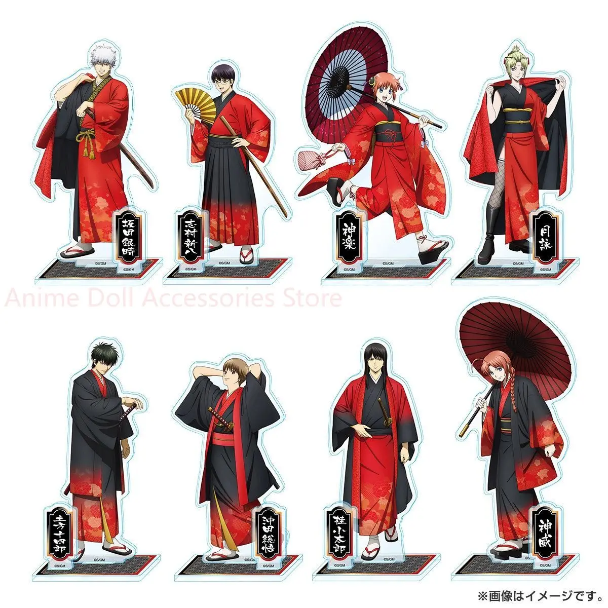 Gintama Kimono Anime Acrylic Stand Figure Cute Cartoon Character Display Model Anime Merchandise Collectible
Gintama Kimono Anime Acrylic Stand Figure Cute Cartoon Character Display Model Anime Merchandise Collectible