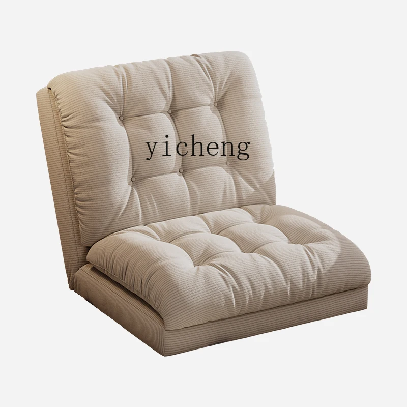 XL single sofa reclining sleepable bedroom chair folding lazy adjustment single chair
XL single sofa reclining sleepable bedroom chair folding lazy adjustment single chair