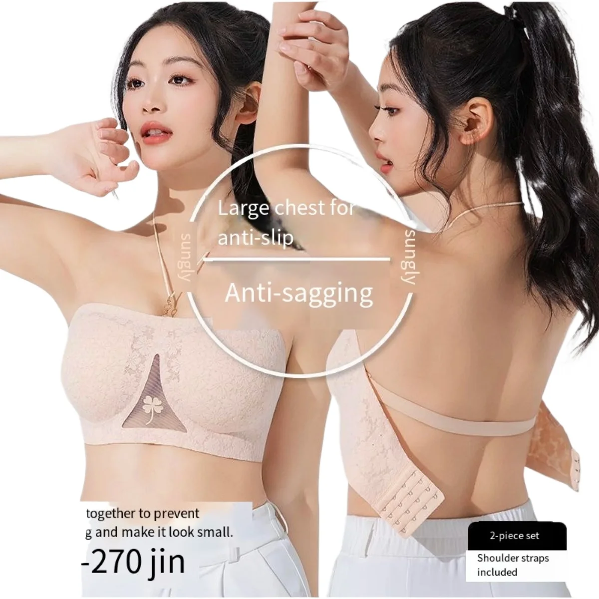 KUCLUTSummerstrapless underwear women'sunderwired plus size fat MM gathered upper support anti-slip to collect auxiliary breasts
KUCLUTSummerstrapless underwear women'sunderwired plus size fat MM gathered upper support anti-slip to collect auxiliary breasts