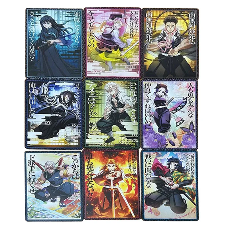 9pcs/set Demon Slayer Kamado Nezuko Kamado Tanjirou DIY self-made Color Flash Card Anime Game Collection Card Gift 63*88mm
9pcs/set Demon Slayer Kamado Nezuko Kamado Tanjirou DIY self-made Color Flash Card Anime Game Collection Card Gift 63*88mm
