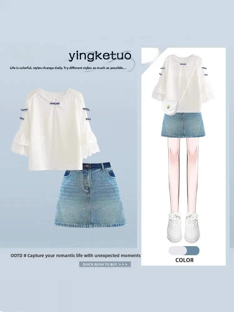 Summer Beautiful Sweet Small Set White Lace Splicing Top High Waist Denim Skirt Women's Korean Style Two-Piece Suit
Summer Beautiful Sweet Small Set White Lace Splicing Top High Waist Denim Skirt Women's Korean Style Two-Piece Suit