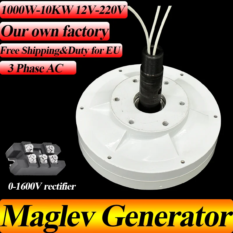 Генератор ветряной турбины 10000 Вт 220 В 380 В безредукторный генератор переменного тока с постоянным магнитом для ветряной водяной турбины дизельного двигателя 
Генератор ветряной турбины 10000 Вт 220 В 380 В безредукторный генератор переменного тока с постоянным магнитом для ветряной водяной турбины дизельного двигателя