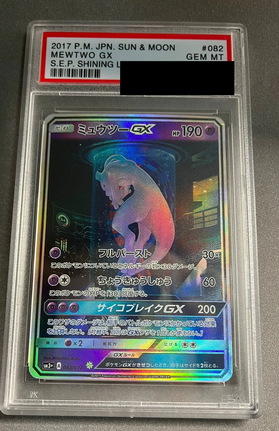 PTCG Test Tube Super Dream GX Japanese Edition, XY Period Brutal Carp Dragon Hand Drawn, Full Score Rating Card 10 Points Card
PTCG Test Tube Super Dream GX Japanese Edition, XY Period Brutal Carp Dragon Hand Drawn, Full Score Rating Card 10 Points Card
