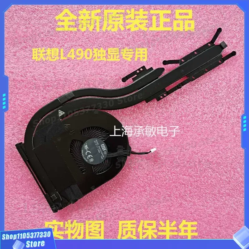 Fan and Heatsink for Lenovo ThinkPad L450 L460 L470 L480 L490 L580 L590
Fan and Heatsink for Lenovo ThinkPad L450 L460 L470 L480 L490 L580 L590