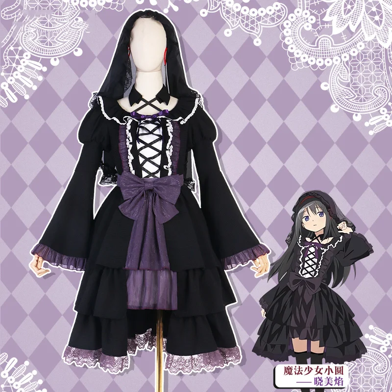 Akemi Homura New Cosplay Anime Magi Madoka Costume Witch Cool Black Retro Lolita Dress Female Outfit B
Akemi Homura New Cosplay Anime Magi Madoka Costume Witch Cool Black Retro Lolita Dress Female Outfit B