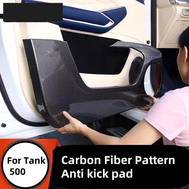 For Tank 500 Car Door Anti Kick Pad ABS Carbon Fiber Pattern seat anti kick Pad Auto Interior Accessories
For Tank 500 Car Door Anti Kick Pad ABS Carbon Fiber Pattern seat anti kick Pad Auto Interior Accessories