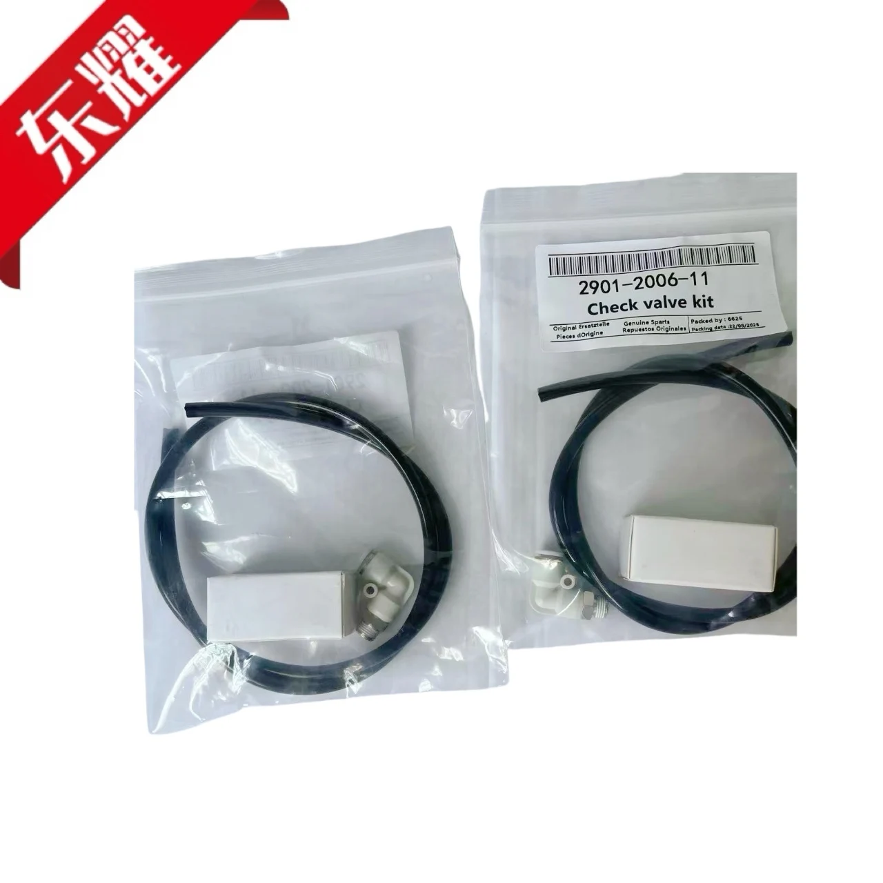 Suitable for Atlas Air Compressor Accessories Check Valve Maintenance Package 2901200611 Check Valve Maintenance Package
Suitable for Atlas Air Compressor Accessories Check Valve Maintenance Package 2901200611 Check Valve Maintenance Package