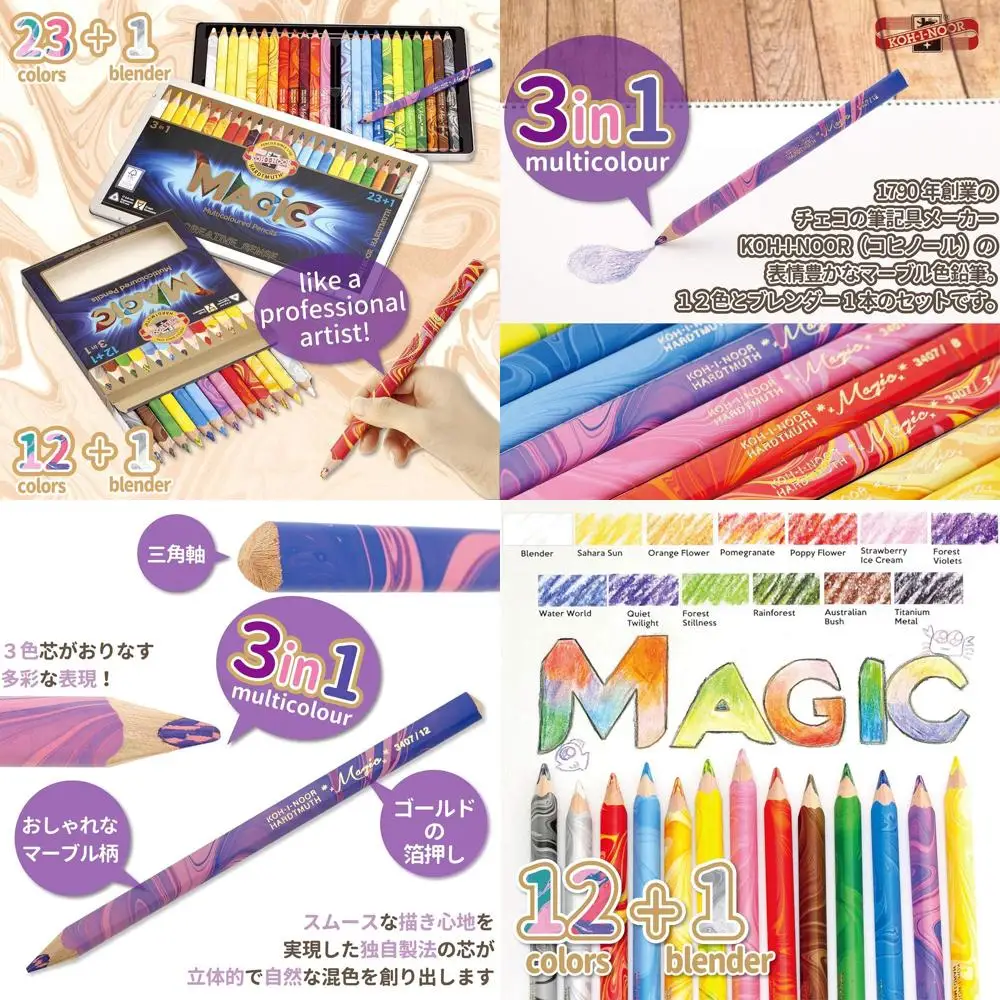 Magic Jumbo Triangular Coloured Pencil (Pack o 13)
Magic Jumbo Triangular Coloured Pencil (Pack o 13)