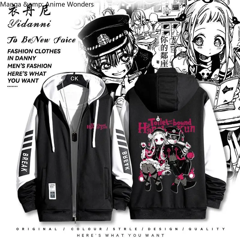 Anime Yashiro Nene Toilet-Bound Hanako-kun Jacket Zipper Hoodie Women Men Student Hooded Spring Autumn Coat Sweatshirt Cosplay
Anime Yashiro Nene Toilet-Bound Hanako-kun Jacket Zipper Hoodie Women Men Student Hooded Spring Autumn Coat Sweatshirt Cosplay