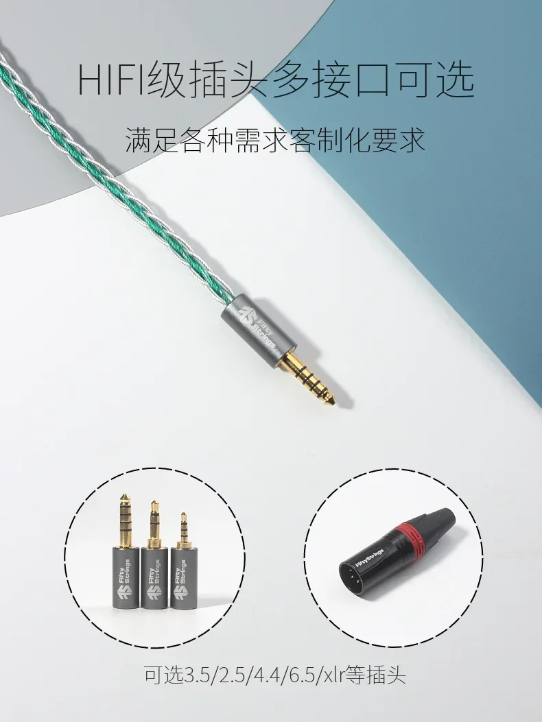 FiftyStrings PeaCock 0.78/mmcx Headphone Upgrade Cable 22awg Wanlong Taiwan Upofc Oxygen-free Copper Braid Coaxial Shielding
FiftyStrings PeaCock 0.78/mmcx Headphone Upgrade Cable 22awg Wanlong Taiwan Upofc Oxygen-free Copper Braid Coaxial Shielding