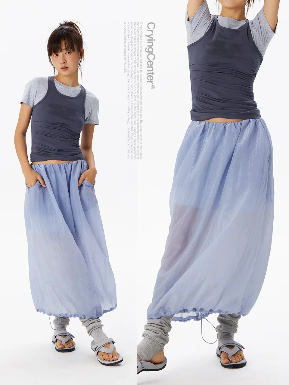 Crnenter Candy Paper Dstring Flower Bud Long Skirt Casual mid Waist Nylon Fabric Ciwalk Loose Fit Summer
Crnenter Candy Paper Dstring Flower Bud Long Skirt Casual mid Waist Nylon Fabric Ciwalk Loose Fit Summer