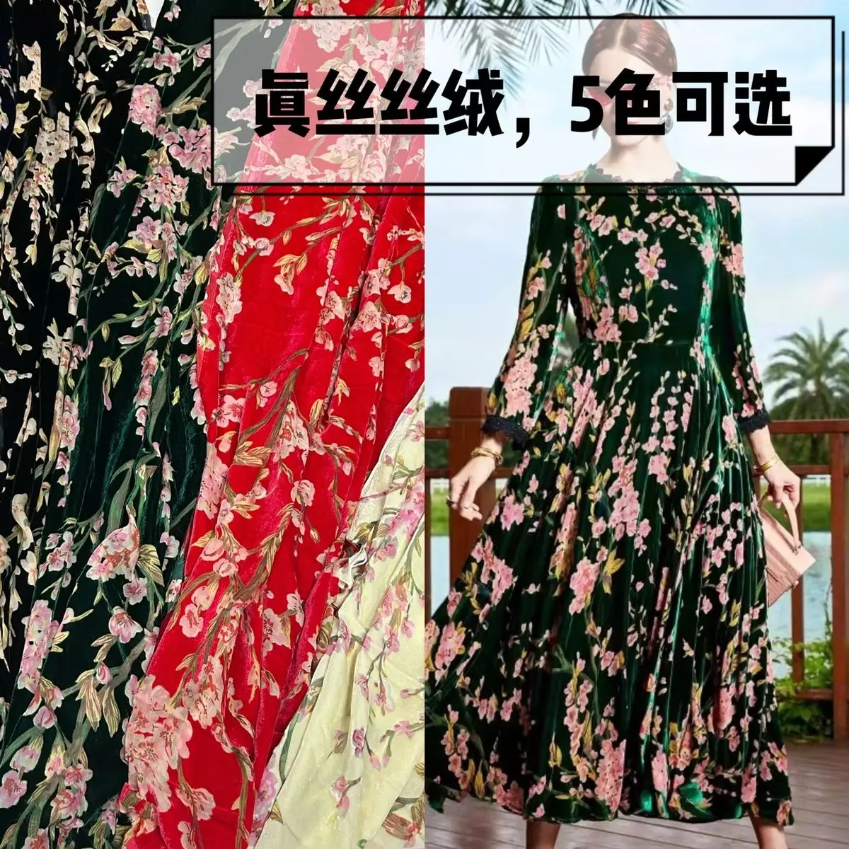 Silk Bottom Cloth Hollow-out Real Velvet Burnt Fabric Jumpsuit Skirt Cheongsam Shirt Clothing
Silk Bottom Cloth Hollow-out Real Velvet Burnt Fabric Jumpsuit Skirt Cheongsam Shirt Clothing