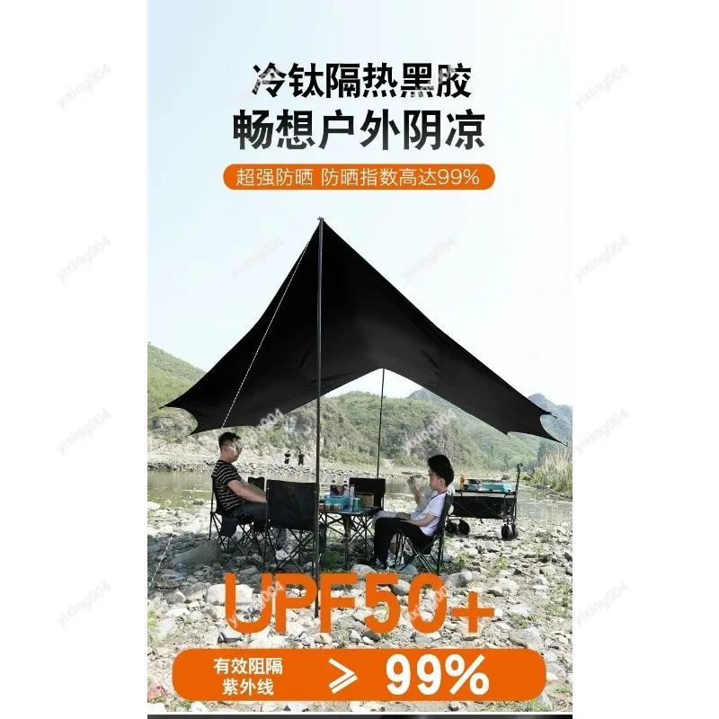 Waterproof Outdoor Canopy Tent Lightweight Portable Awning for Camping Picnic Travel Equipment
Waterproof Outdoor Canopy Tent Lightweight Portable Awning for Camping Picnic Travel Equipment
