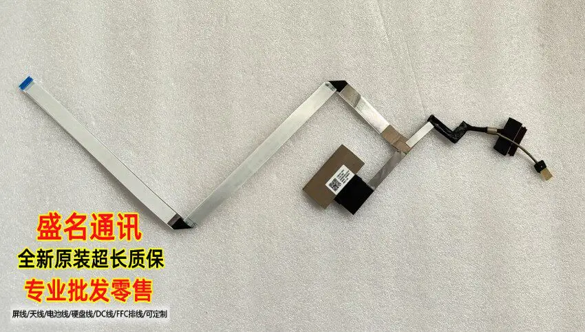 Replacement LCD Screen Cable for DD00GSLC010 DD00GSLC000 0GS LCD 250 Laptop Display Flex Cable for ASUS HP DELL Lenovo Acer
Replacement LCD Screen Cable for DD00GSLC010 DD00GSLC000 0GS LCD 250 Laptop Display Flex Cable for ASUS HP DELL Lenovo Acer